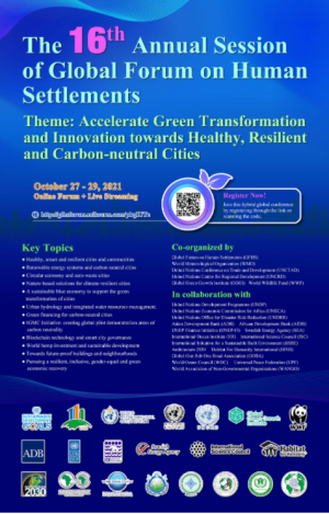 The 16th Global Forum on Human Settlements to call for green transformation and innovation