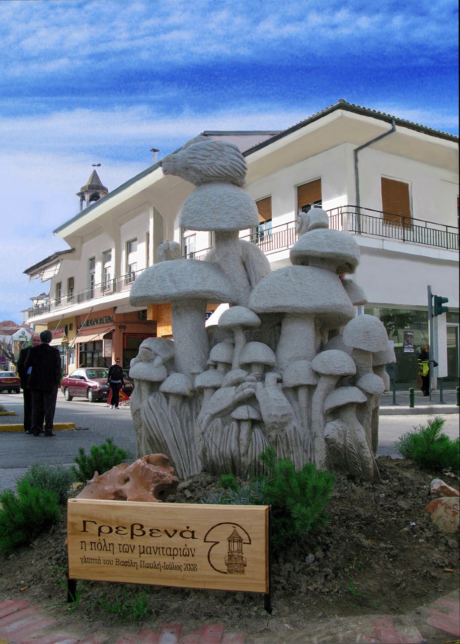 Mushroom sculpture in Grevena city center 